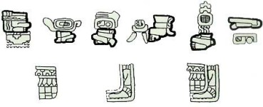 Dibujo de escritura zapoteca, M&eacute;xico