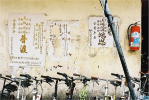 Boogie, Bangkok,  Chinatown_textures. &copy;