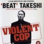 Violent cop