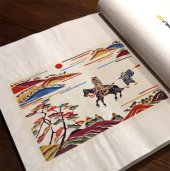 Shinpan ehon Don Kihoute (1976), una edici&oacute;n japonesa basada en la obra espa&ntilde;ola m&aacute;s universal.