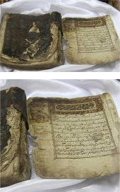 Fotograf&iacute;a del posible cor&aacute;n de Al-Andalus de m&aacute;s de 800 a&ntilde;os