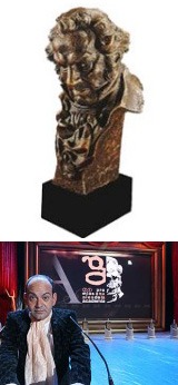 La codiciada estatuilla y Jos&eacute; Corbacho, el presentador de la Gala