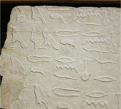 Una de las ocho piezas sustraidas que ser&aacute; devuelta