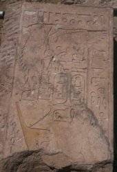 Relieve en el que aparece la cara y el nombre de Filipo III Arrideo, hermanastro de Alejandro Magno